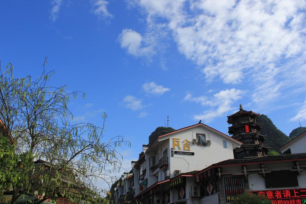 Yangshuo Greenforest Hostel المظهر الخارجي الصورة
